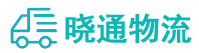 长沙到海北物流公司